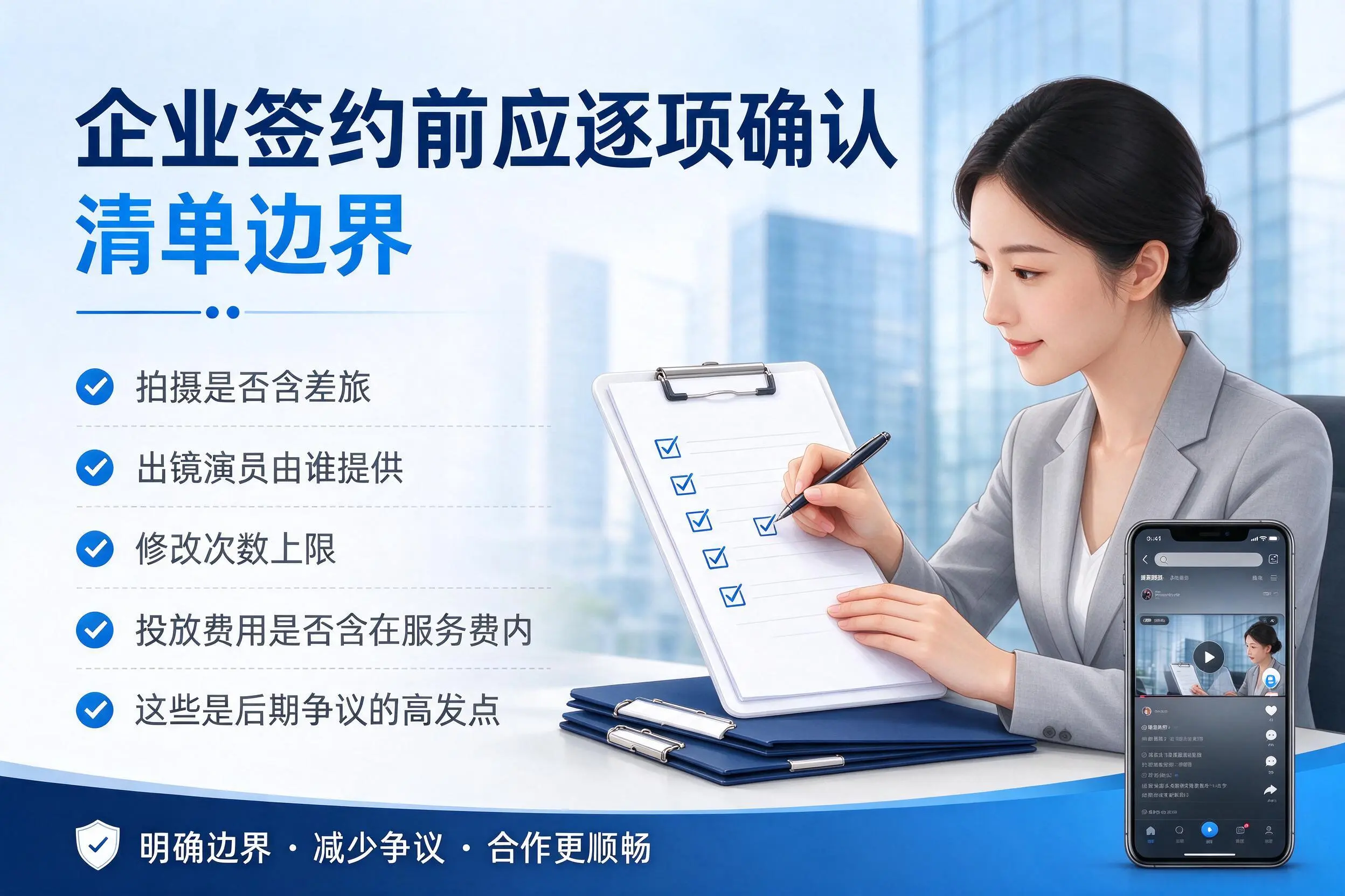 怀化短视频代运营是什么？一文讲清服务内容与合作模式